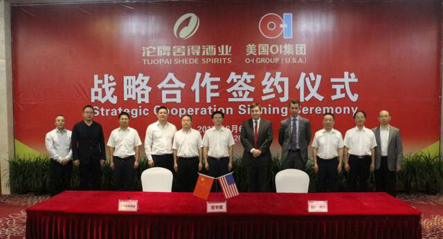 沱牌舍得與美國O-I公司簽約成功達(dá)成戰(zhàn)略合作(圖1) 沱牌舍得與美國O-I公司簽約成功達(dá)成戰(zhàn)略合作(圖1)