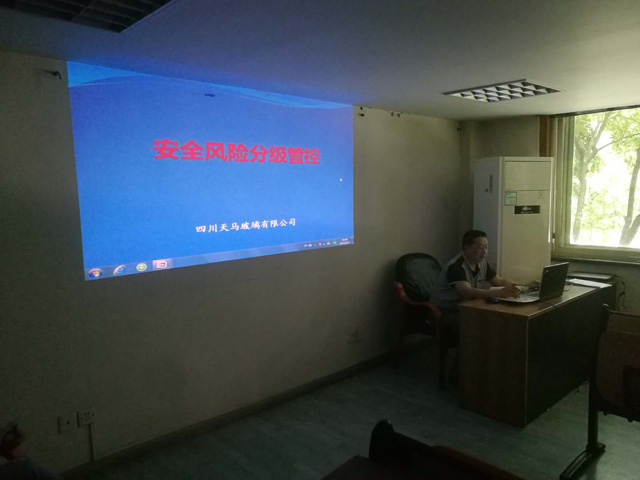 安全風(fēng)險(xiǎn)分級管控培訓(xùn)(圖2) 安全風(fēng)險(xiǎn)分級管控培訓(xùn)(圖2)