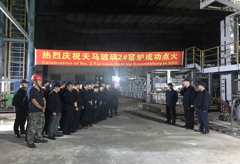 熱烈慶祝天馬玻璃2#窯爐成功點(diǎn)火(圖1) 熱烈慶祝天馬玻璃2#窯爐成功點(diǎn)火(圖1)