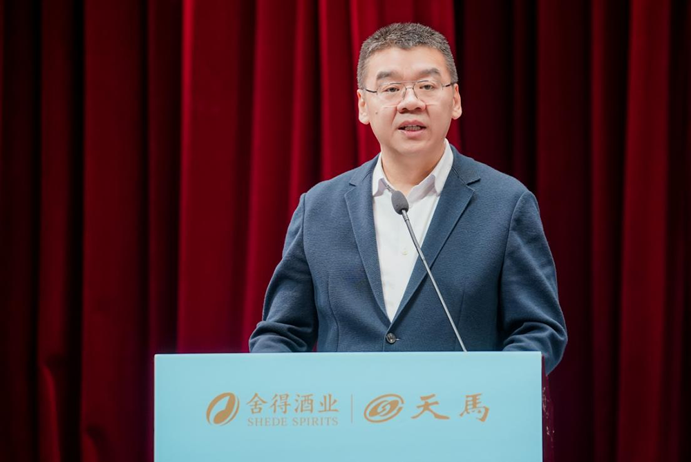 同筑強鏈 ，共創(chuàng)共贏  │  四川天馬 2023年供應(yīng)商大會成功召開(圖3)