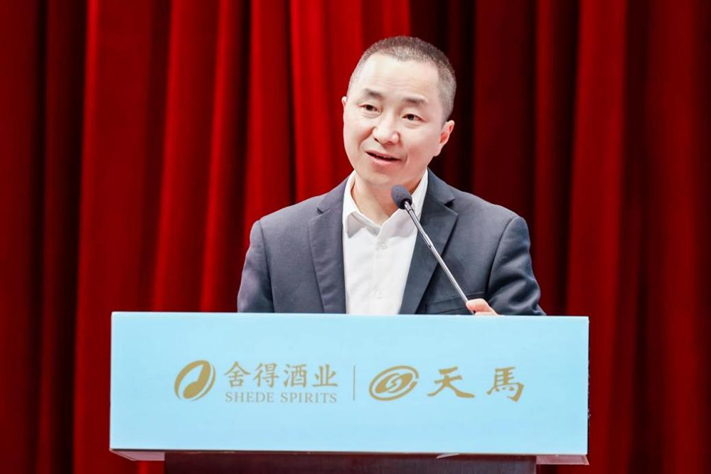 同筑強鏈 ，共創(chuàng)共贏  │  四川天馬 2023年供應(yīng)商大會成功召開(圖4)