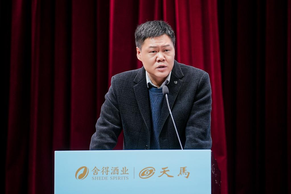 同筑強鏈 ，共創(chuàng)共贏  │  四川天馬 2023年供應(yīng)商大會成功召開(圖7)