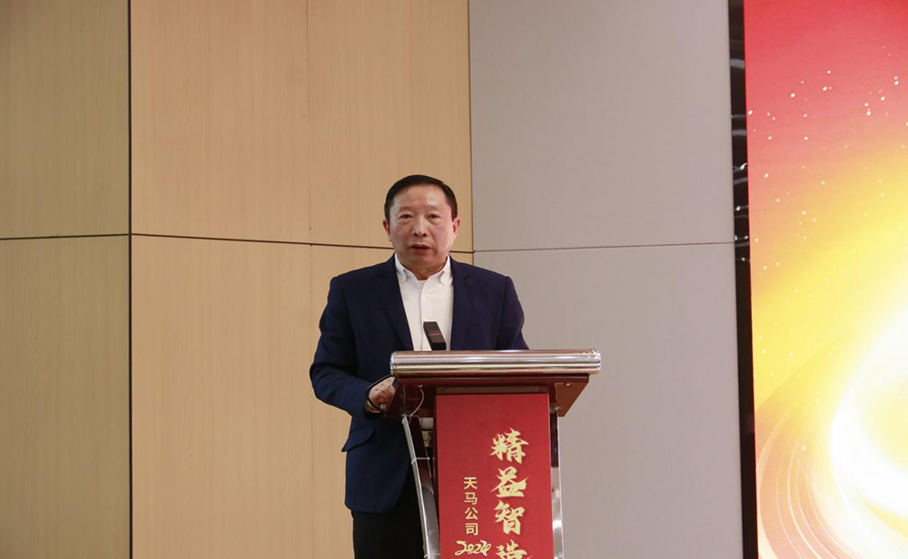 精益智造，創(chuàng)新破圈 | 四川天馬2024年創(chuàng)新發(fā)展工作會議成功召開(圖8)