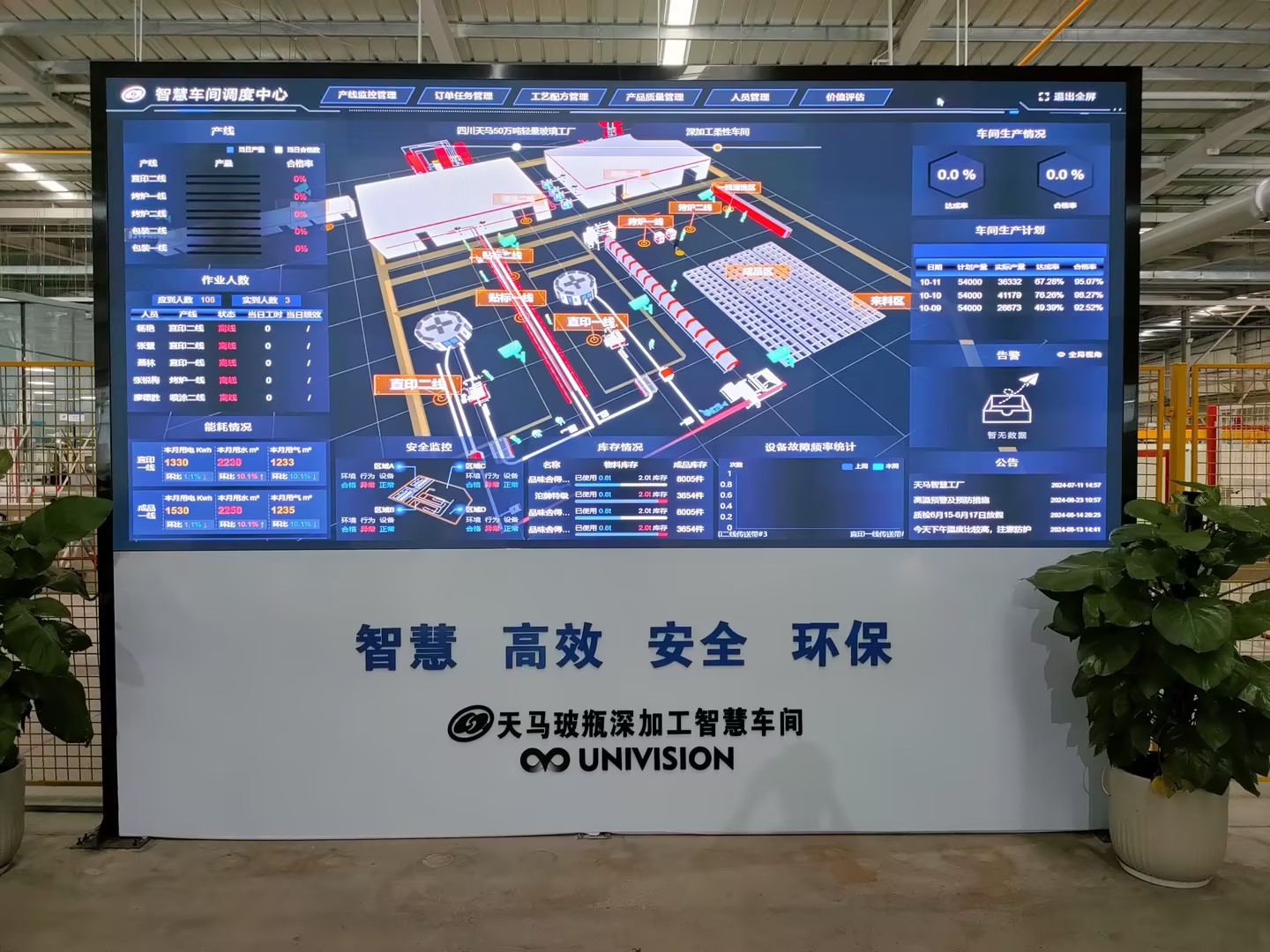 恭喜公司榮獲四川“省級(jí)工業(yè)設(shè)計(jì)中心”認(rèn)定(圖3) 恭喜公司榮獲四川“省級(jí)工業(yè)設(shè)計(jì)中心”認(rèn)定(圖3)